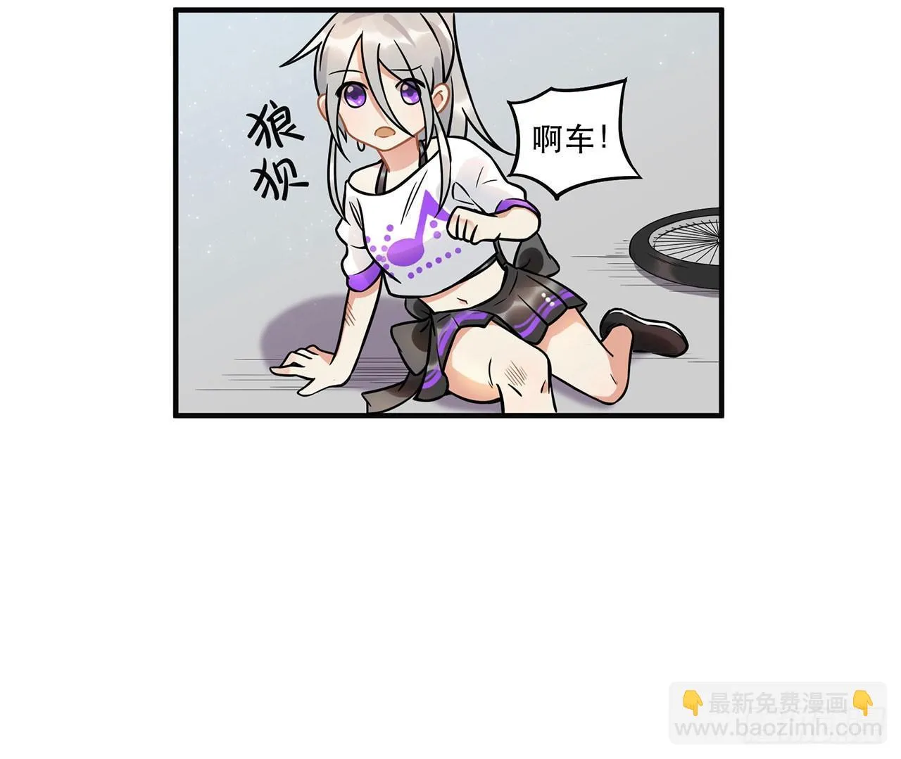 人工智能有心事！ 第7页