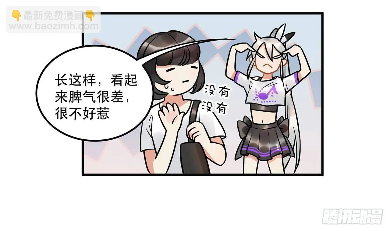 人工智能有心事！ 第14页