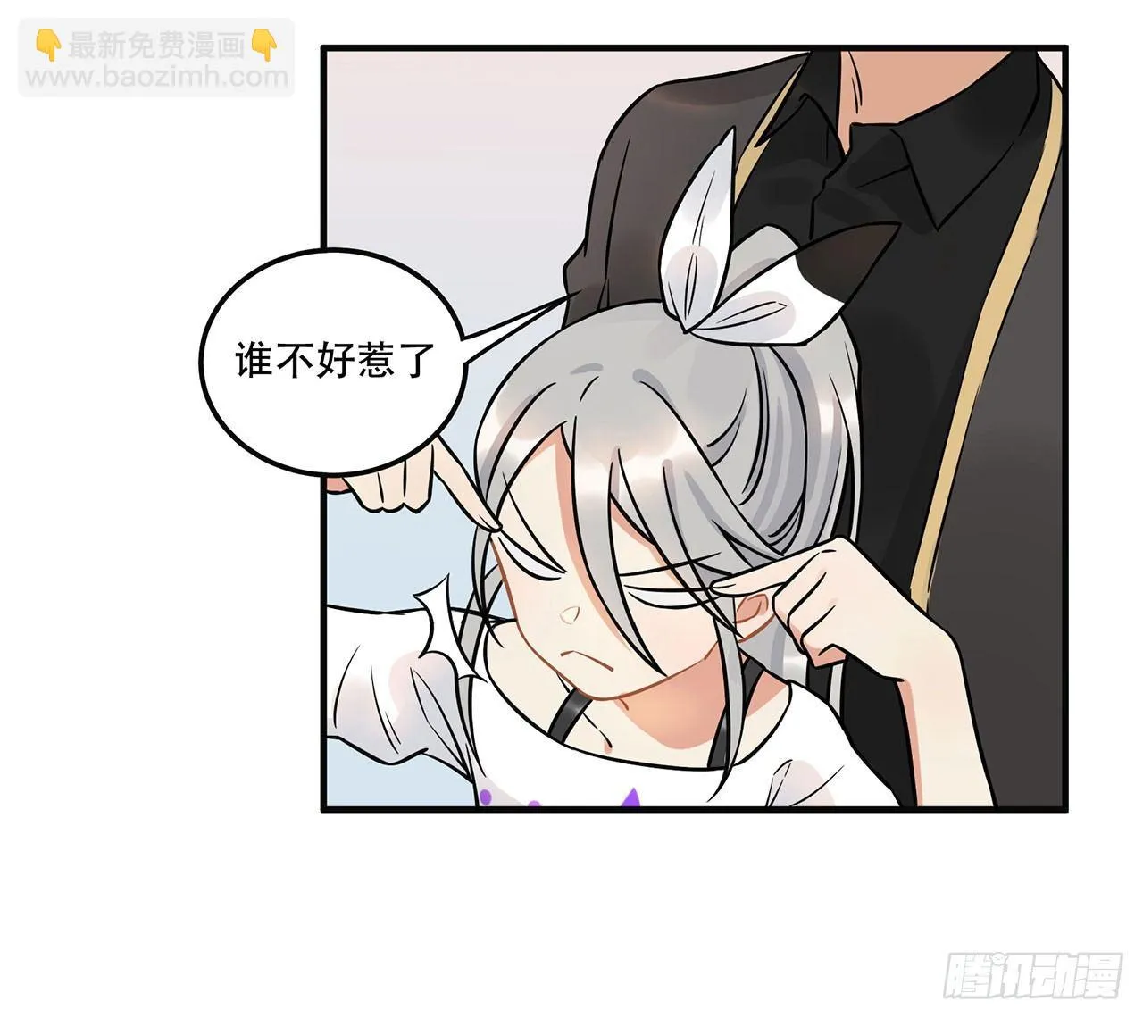人工智能有心事！ 第15页