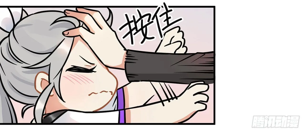 人工智能有心事！ 第18页
