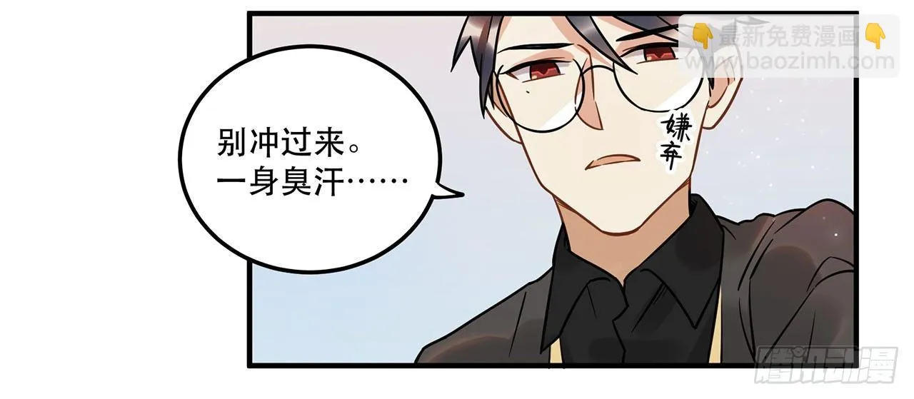 人工智能有心事！ 第19页