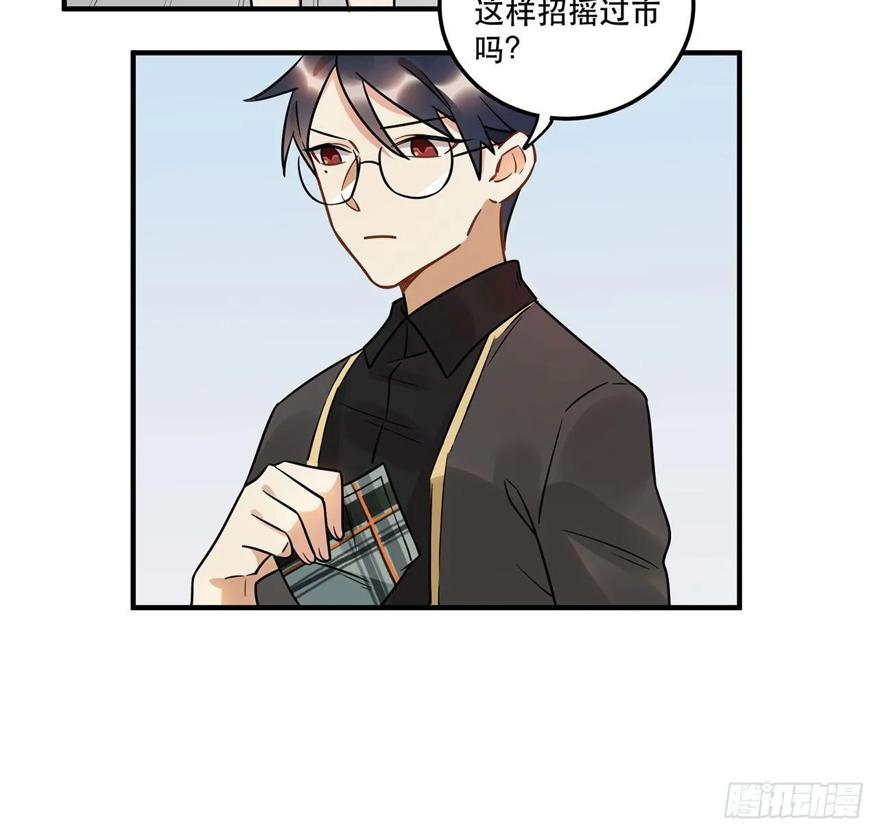 人工智能有心事！ 第21页