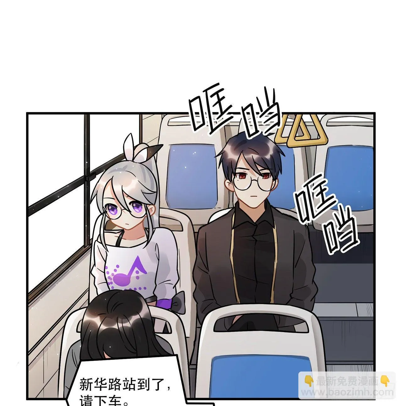 人工智能有心事！ 第22页