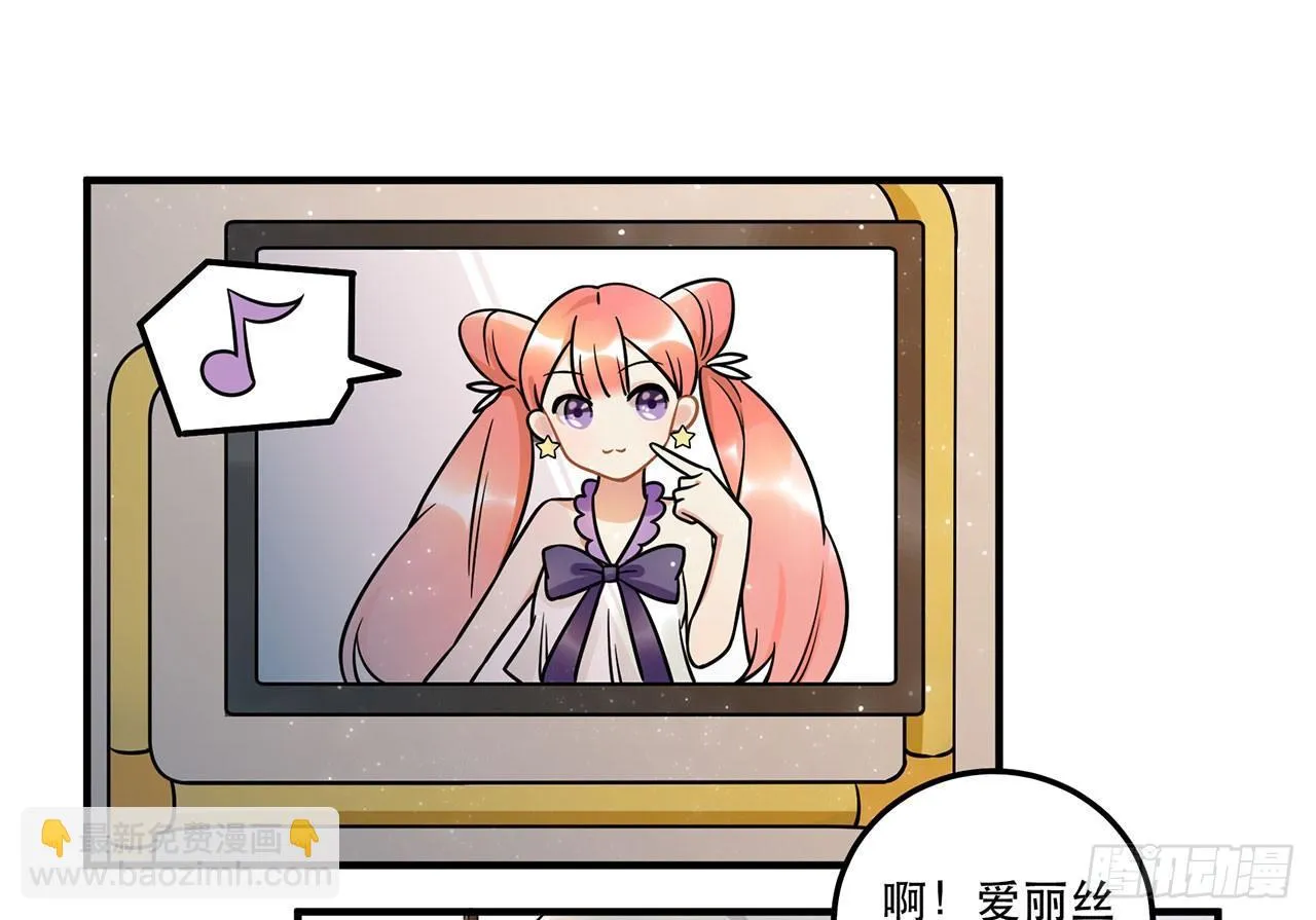 人工智能有心事！ 第30页