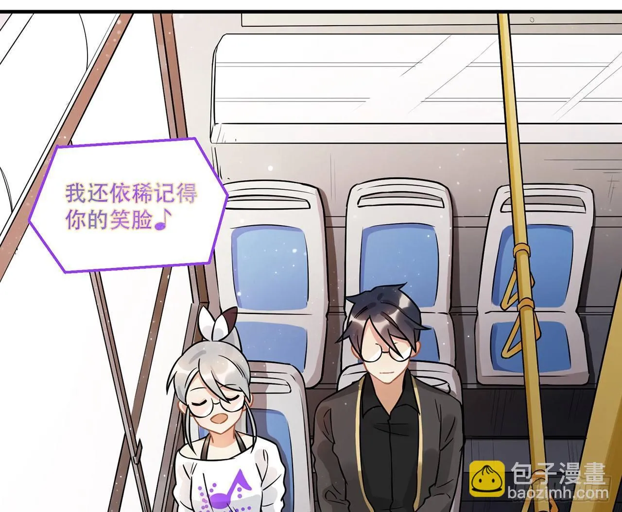 人工智能有心事！ 第32页