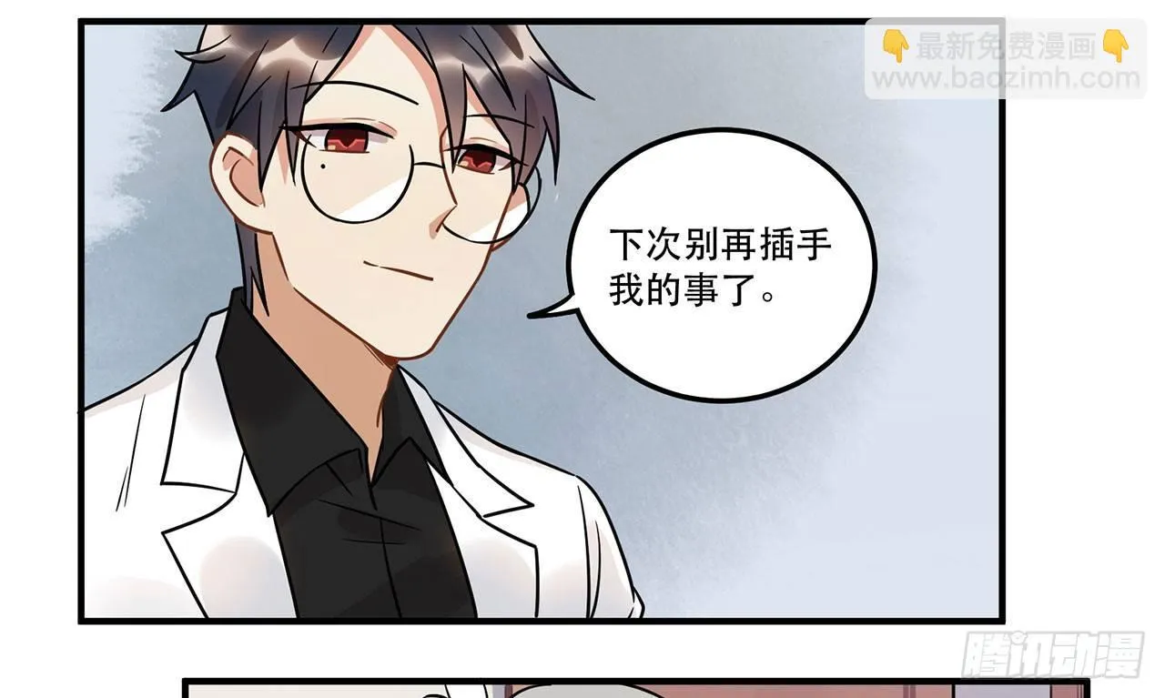 人工智能有心事！ 第41页