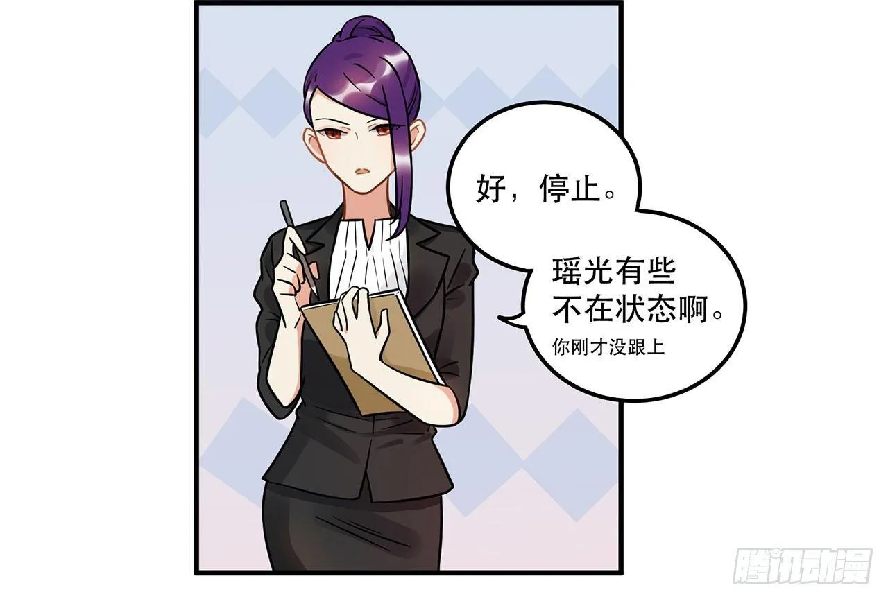 人工智能有心事！ 第47页