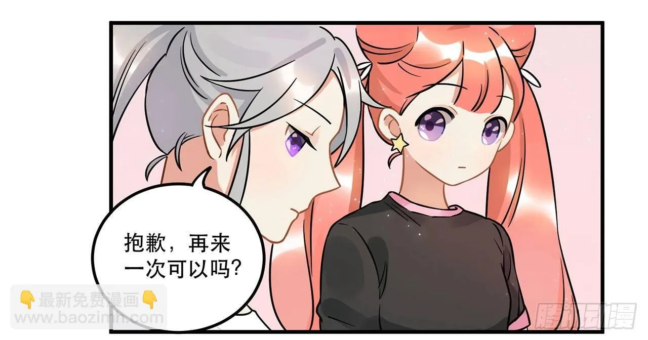 人工智能有心事！ 第48页