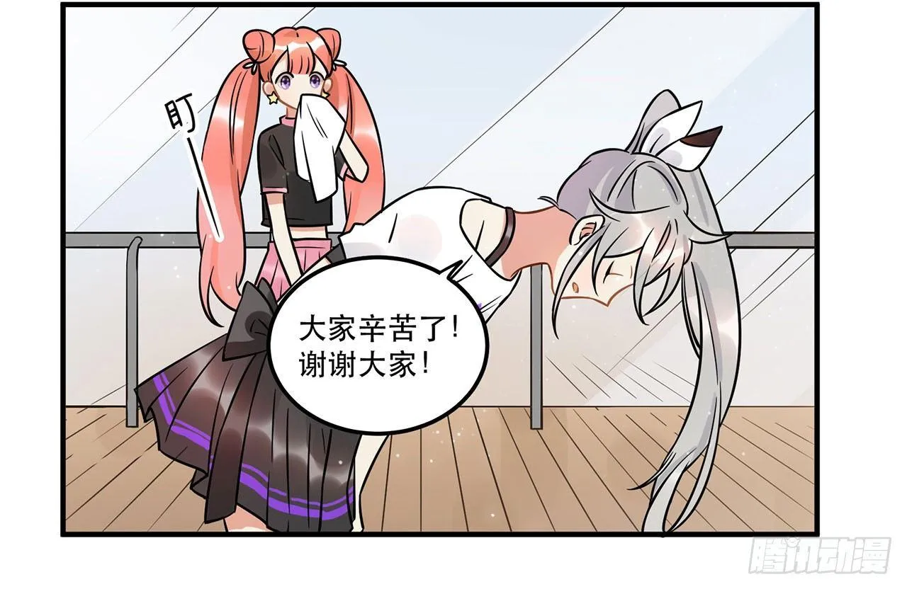 人工智能有心事！ 第51页