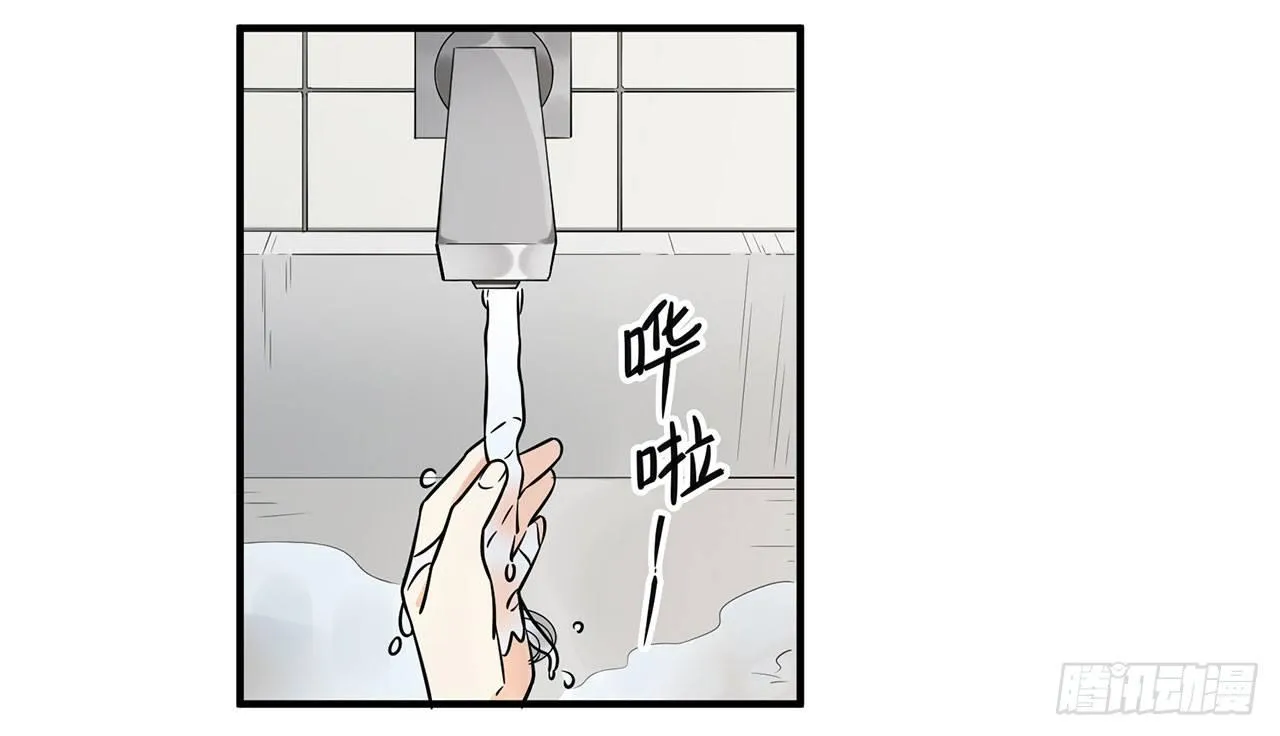人工智能有心事！ 第52页