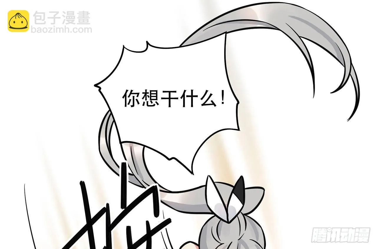 人工智能有心事！ 第57页