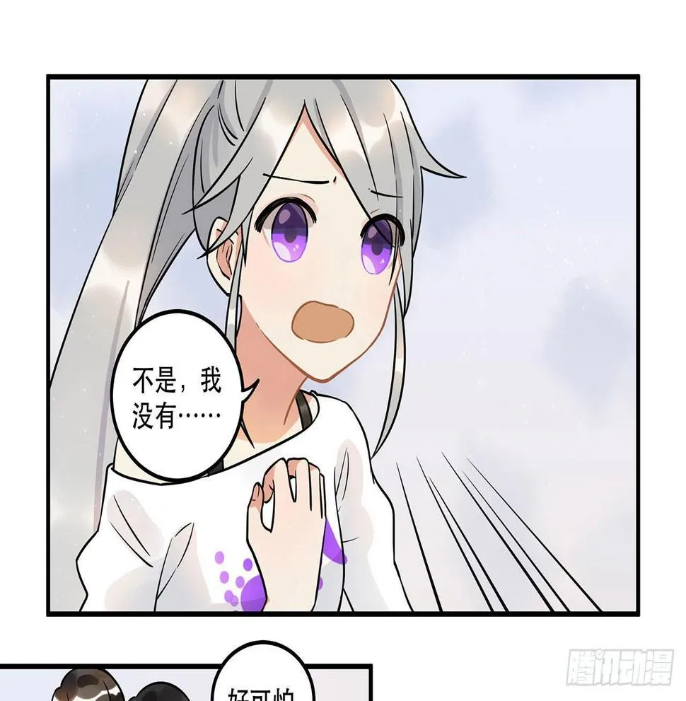 偶像正能量之光！ 第3页