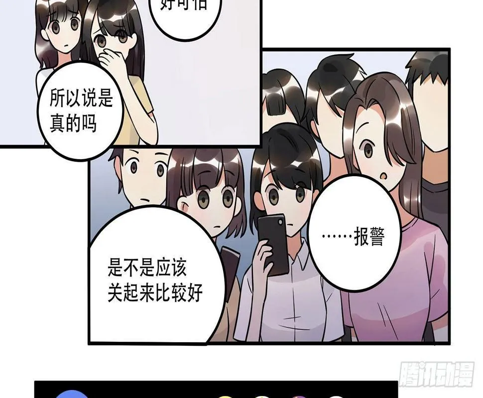 偶像正能量之光！ 第4页