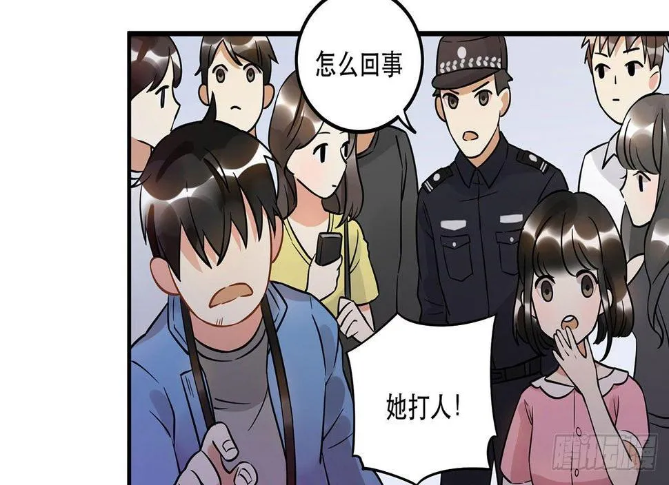 偶像正能量之光！ 第7页
