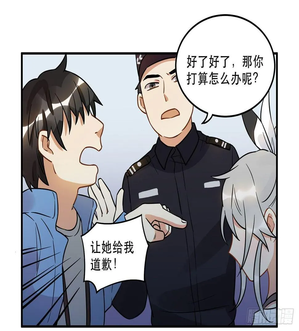 偶像正能量之光！ 第13页