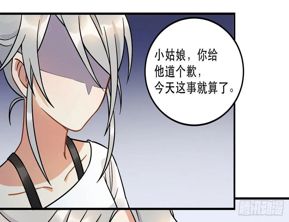 偶像正能量之光！ 第14页