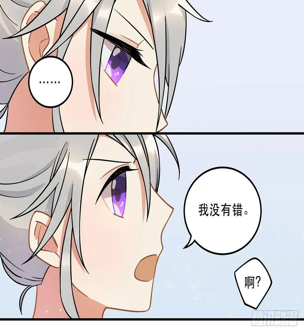 偶像正能量之光！ 第15页