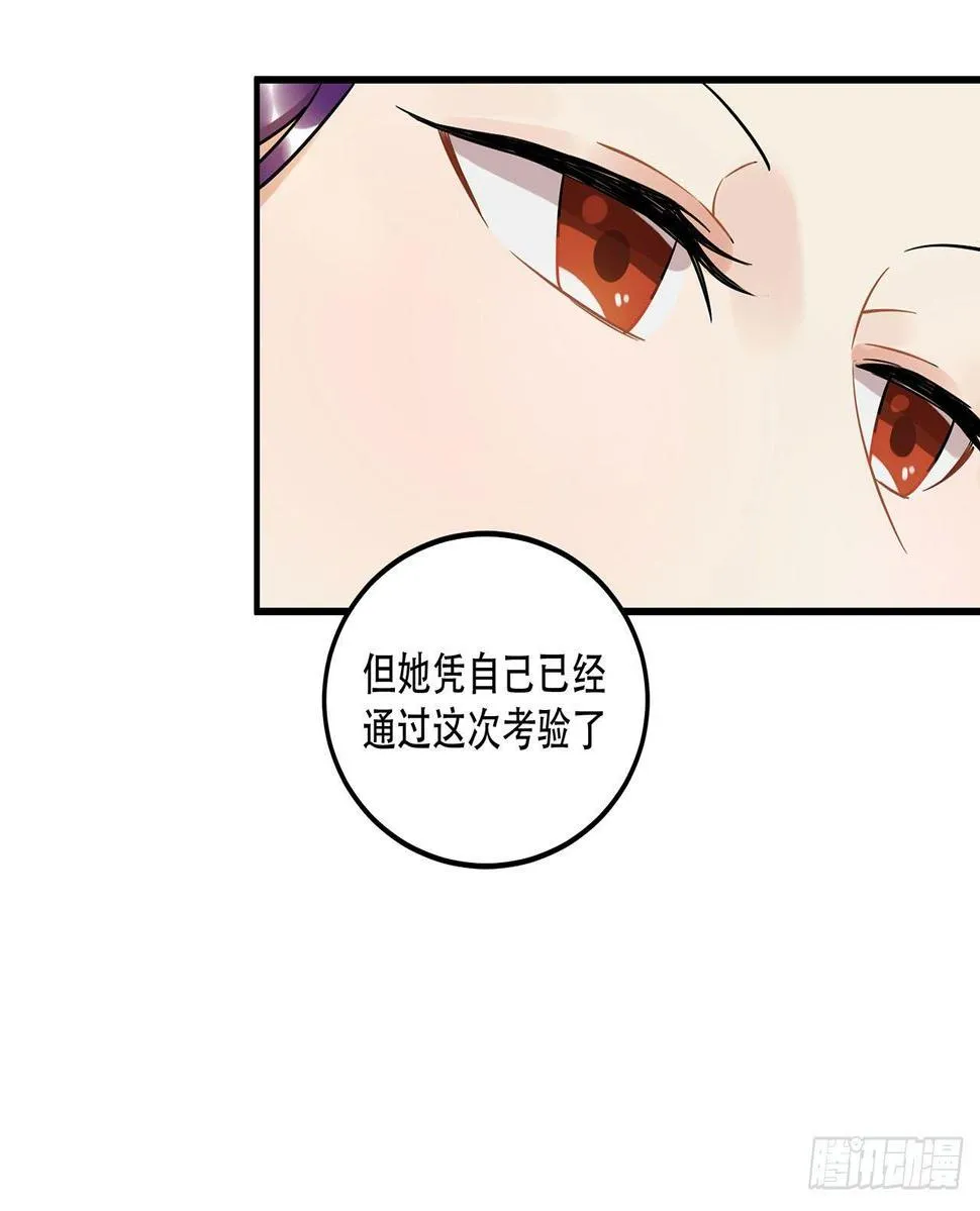 偶像正能量之光！ 第47页