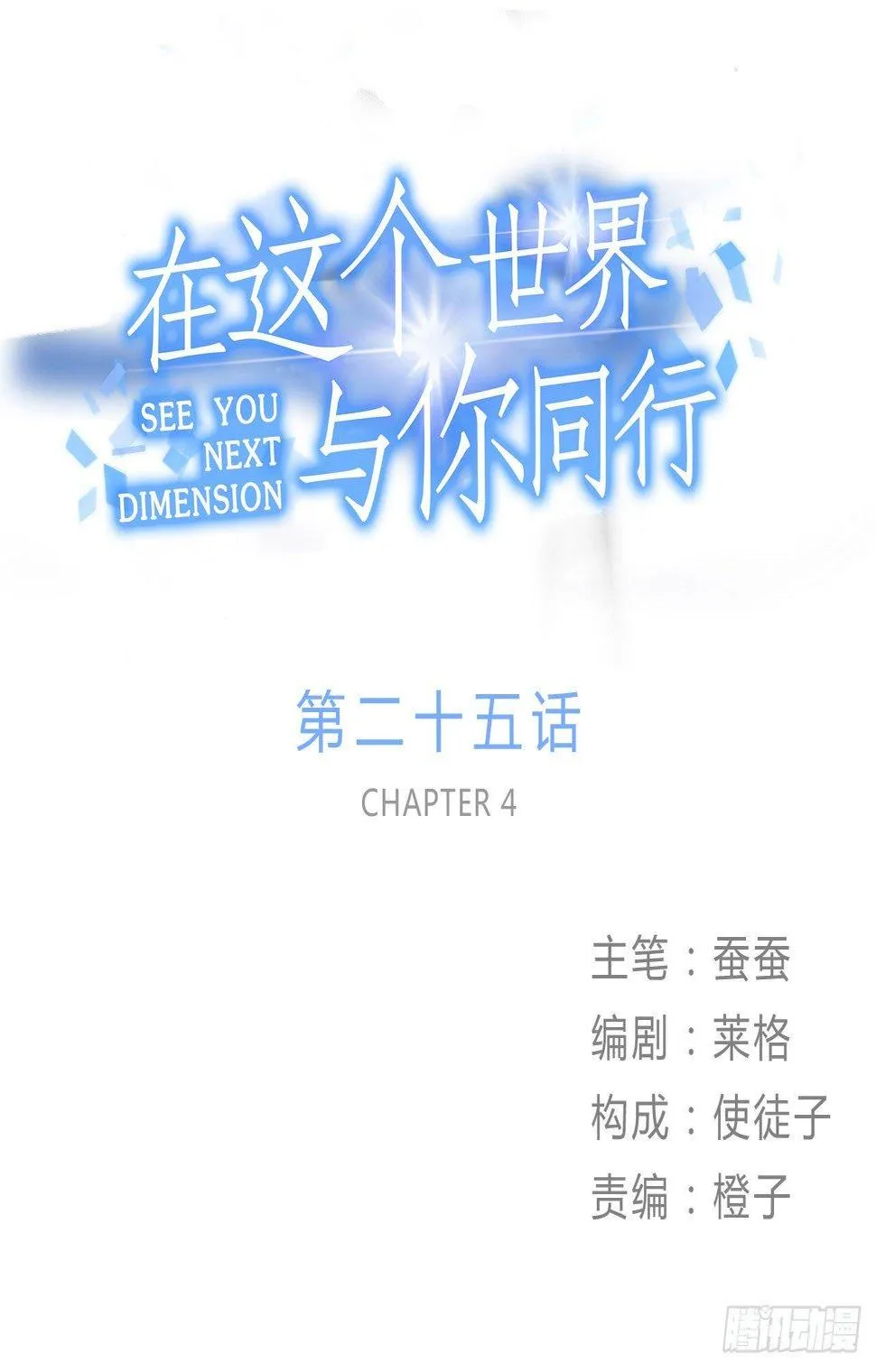 寻找灵魂之外的意义 第1页
