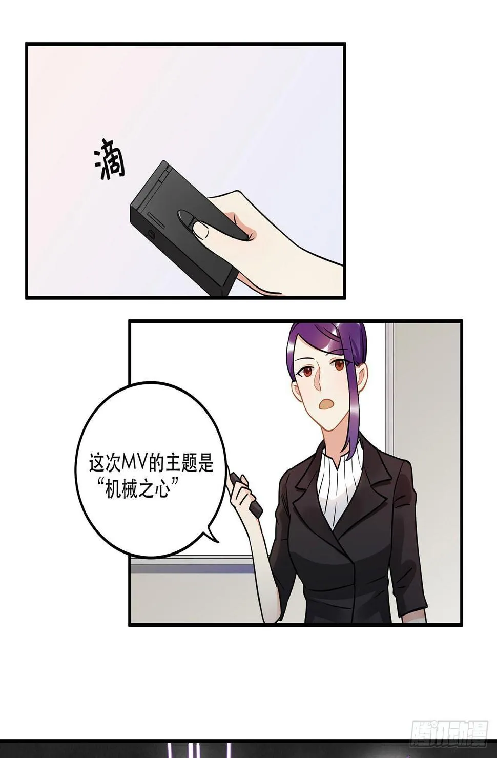 寻找灵魂之外的意义 第2页