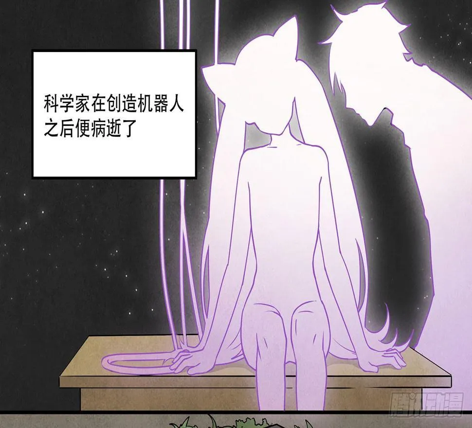 寻找灵魂之外的意义 第3页