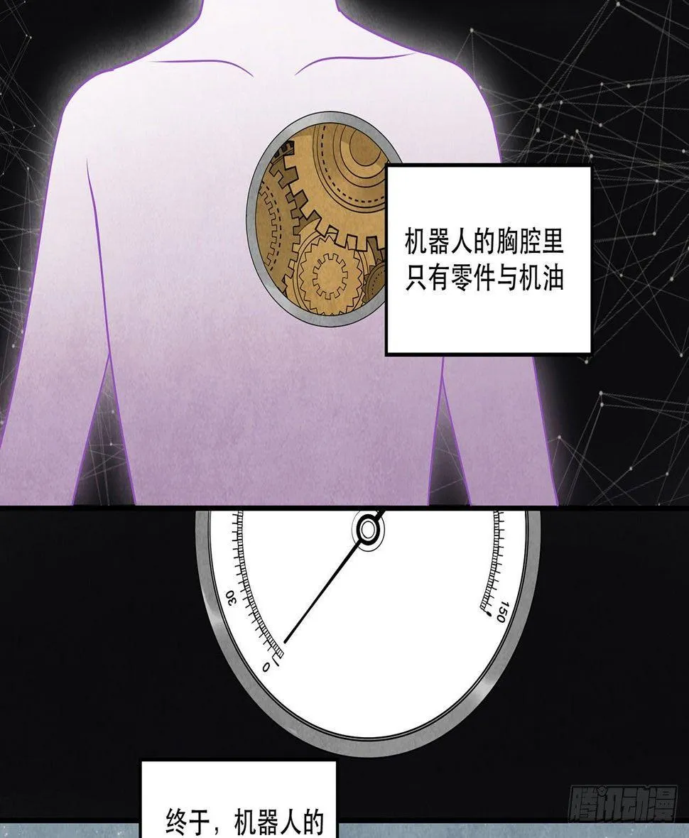 寻找灵魂之外的意义 第5页