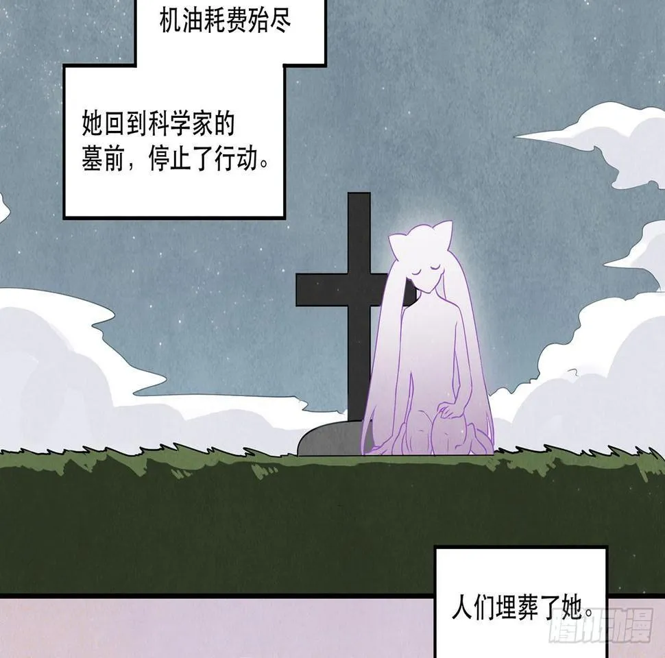 寻找灵魂之外的意义 第6页