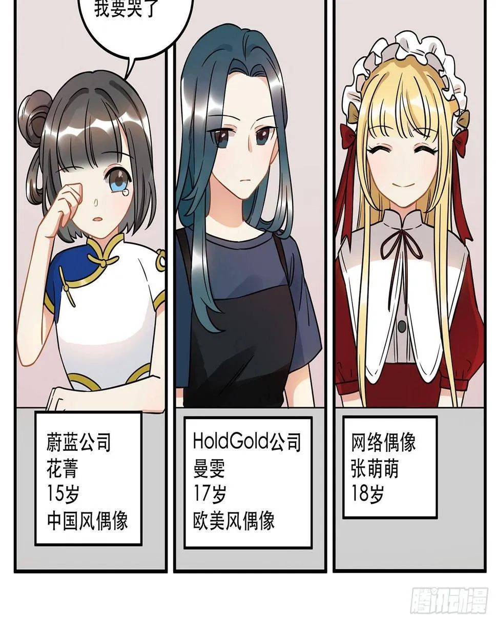 寻找灵魂之外的意义 第8页