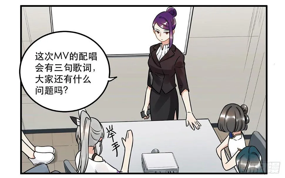 寻找灵魂之外的意义 第9页
