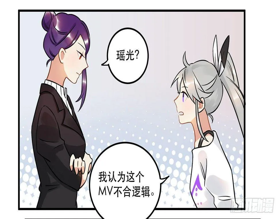 寻找灵魂之外的意义 第10页