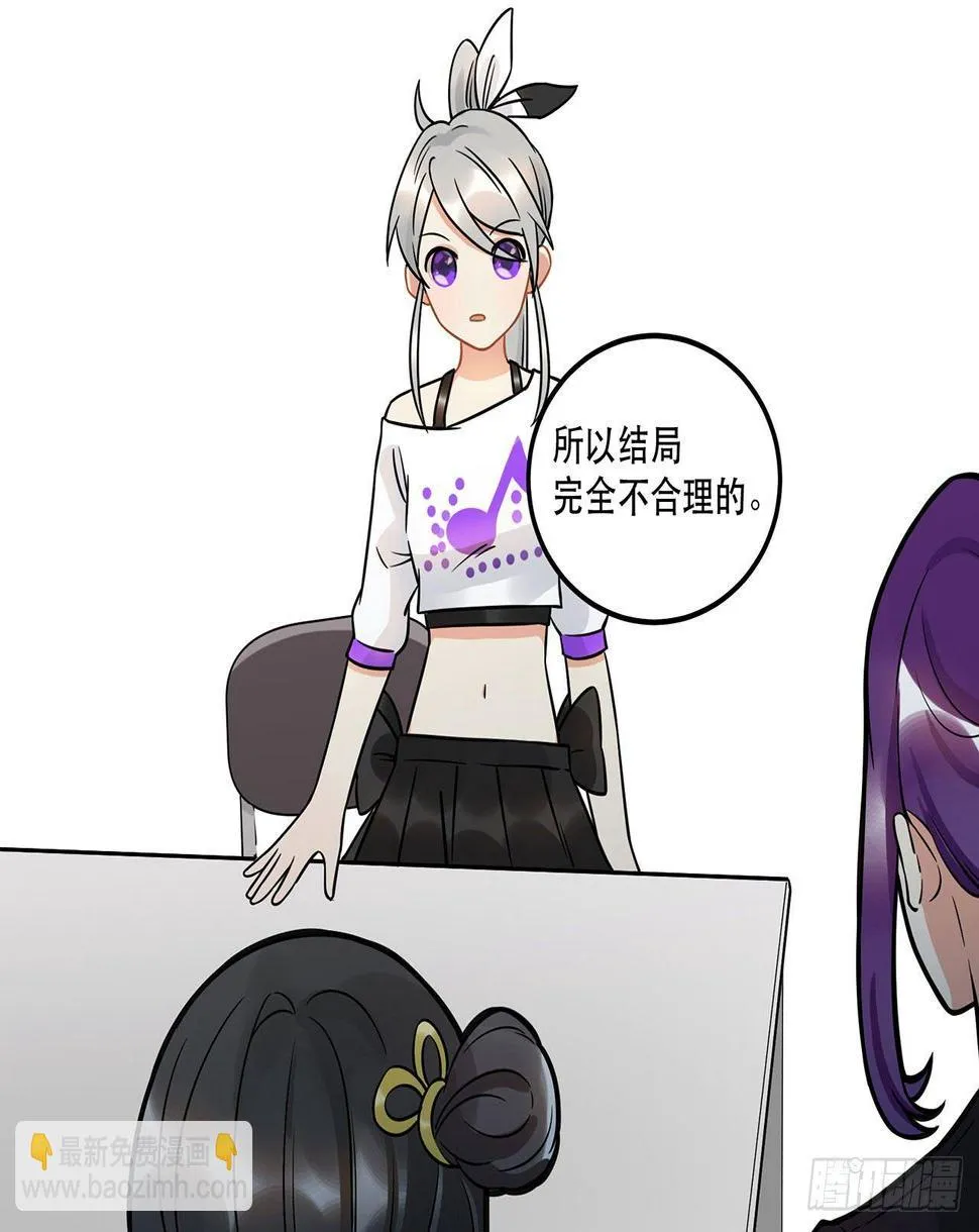 寻找灵魂之外的意义 第12页