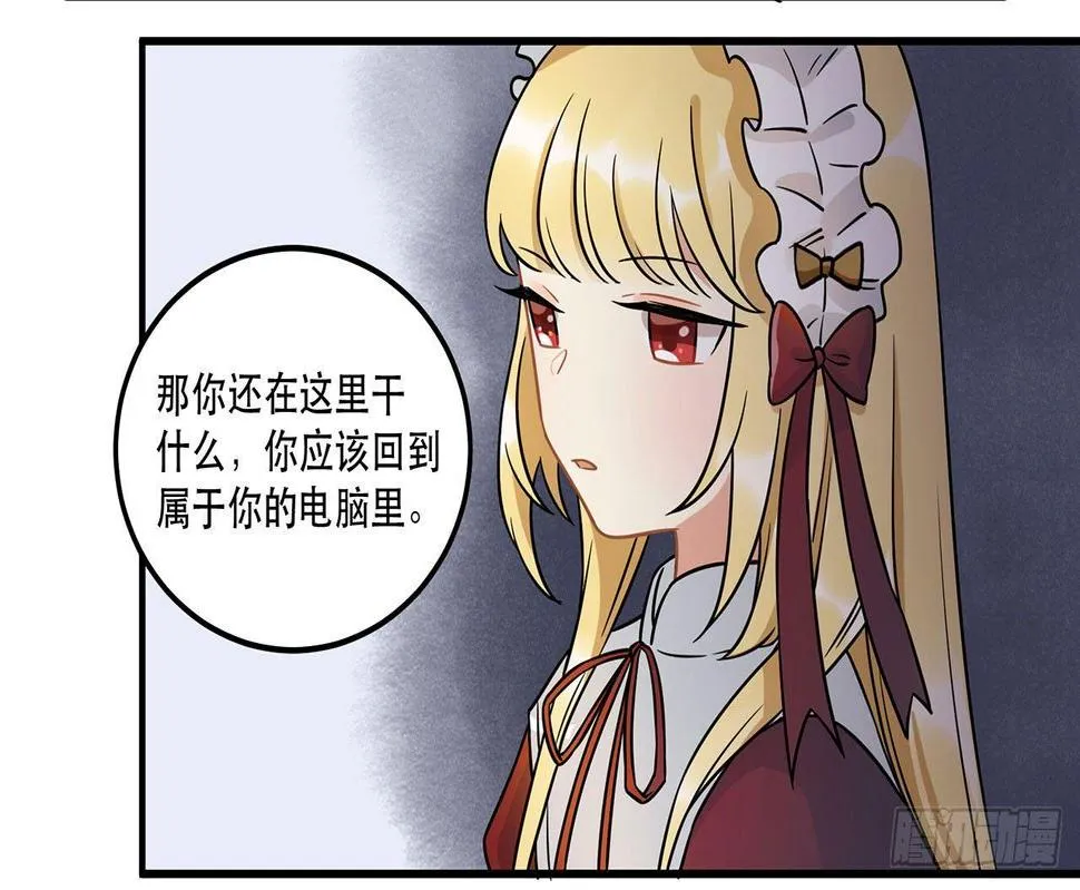 寻找灵魂之外的意义 第17页