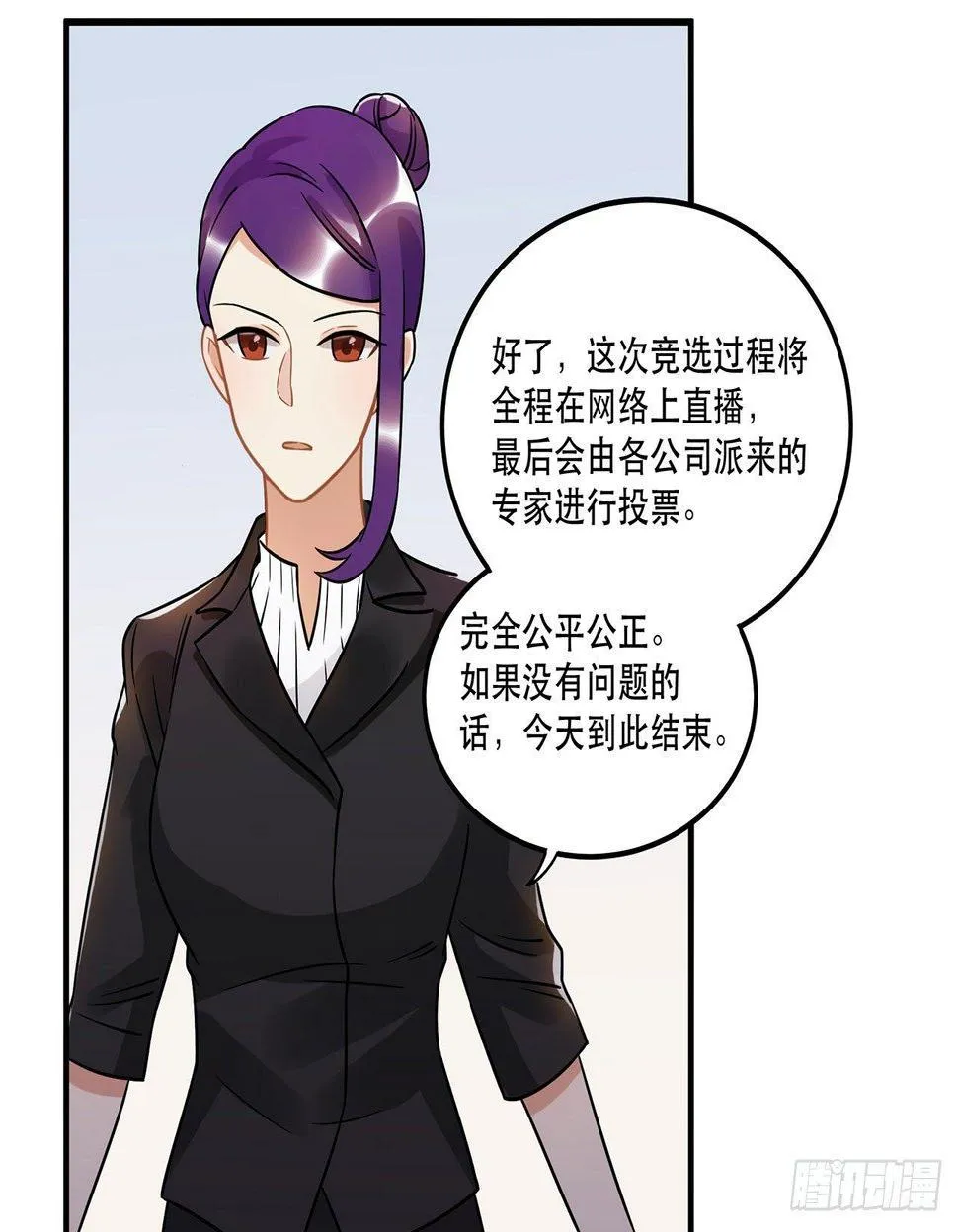 寻找灵魂之外的意义 第18页