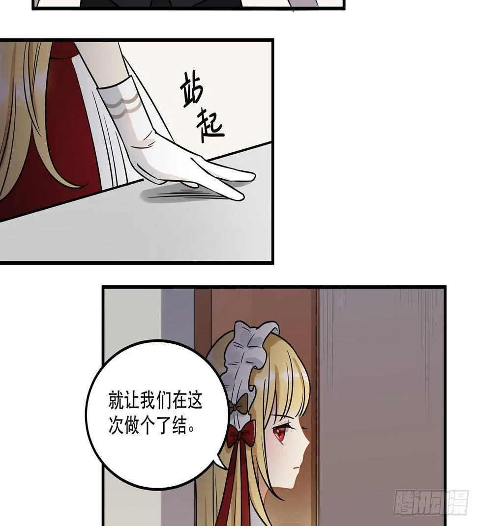 寻找灵魂之外的意义 第19页