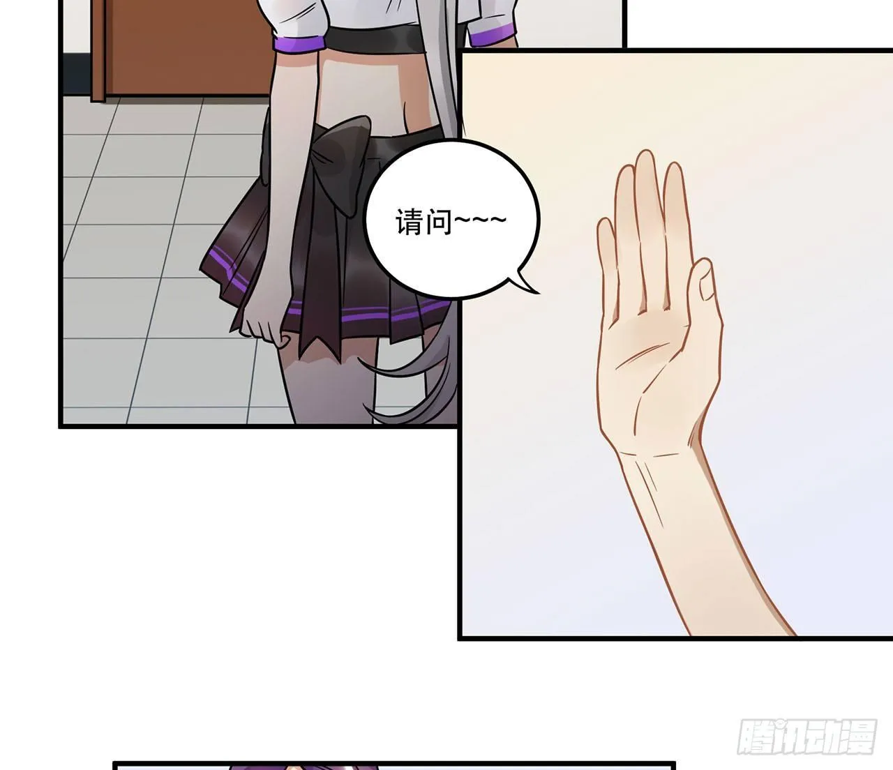 寻找灵魂之外的意义 第22页