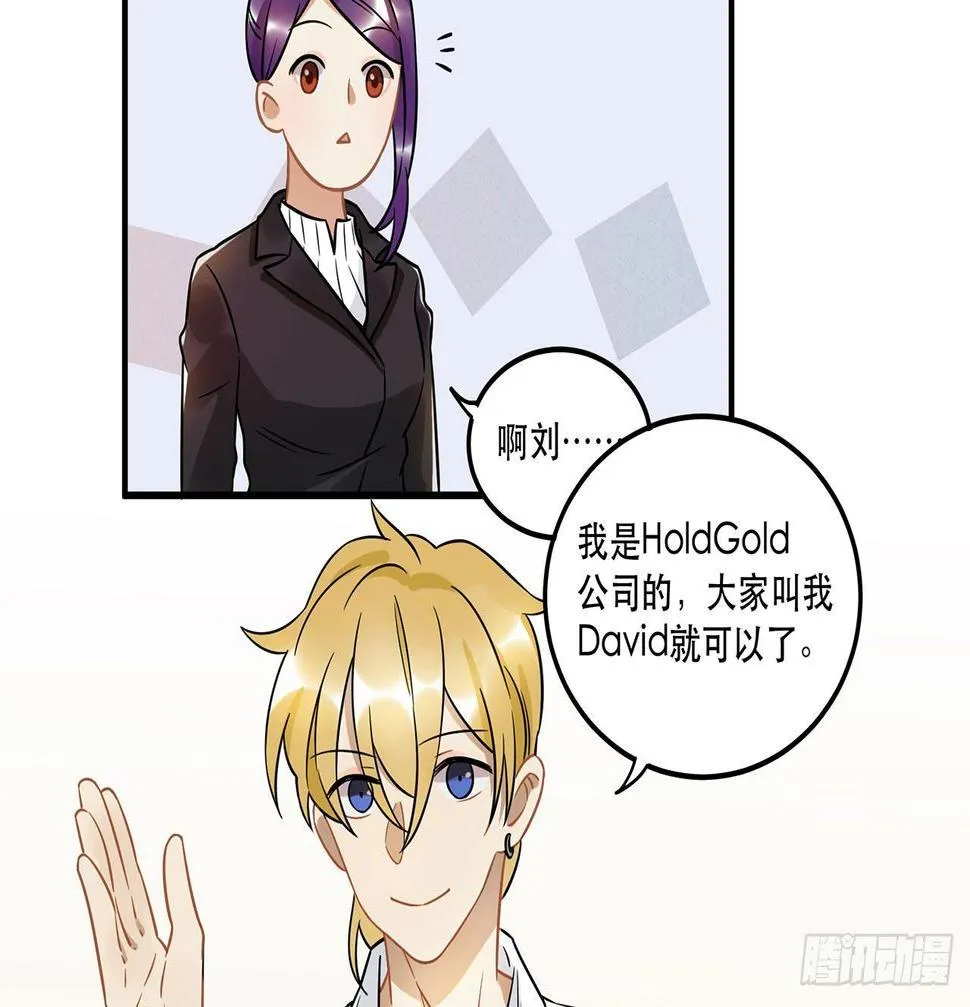 寻找灵魂之外的意义 第23页