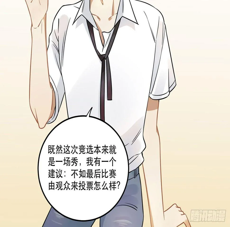 寻找灵魂之外的意义 第24页
