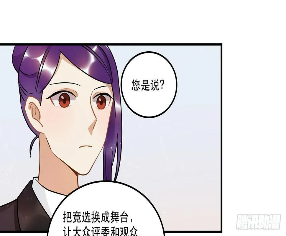 寻找灵魂之外的意义 第25页