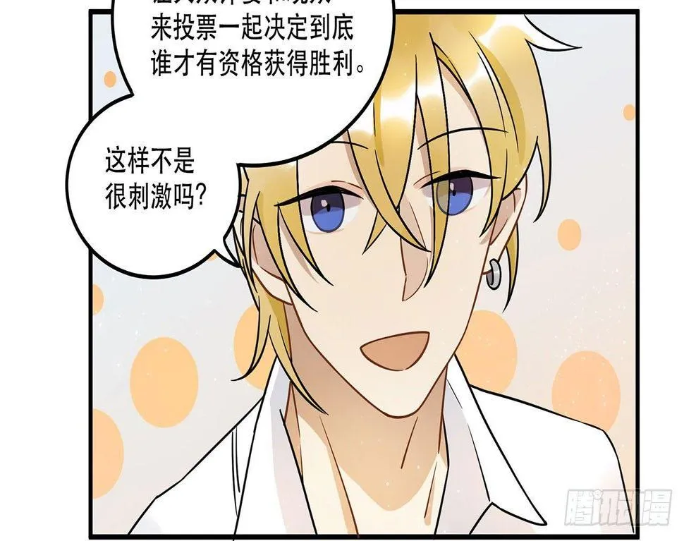 寻找灵魂之外的意义 第26页