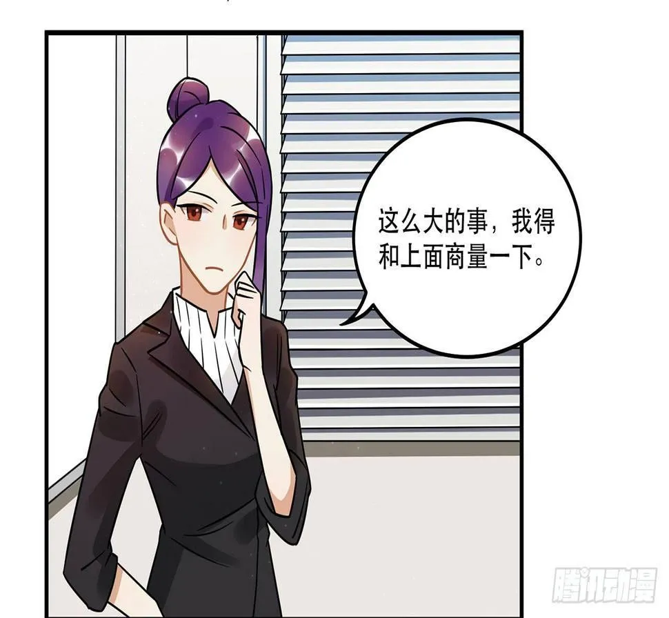 寻找灵魂之外的意义 第27页
