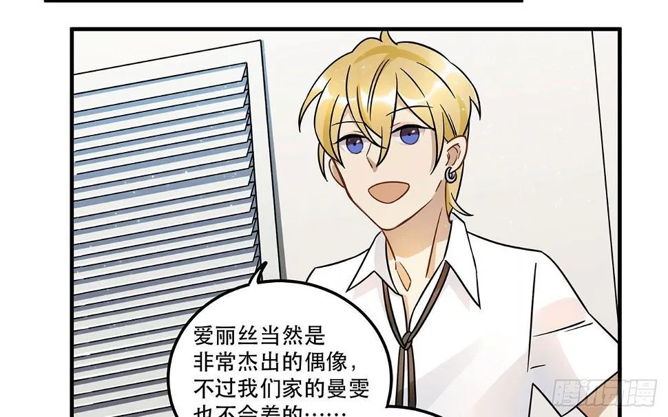寻找灵魂之外的意义 第28页