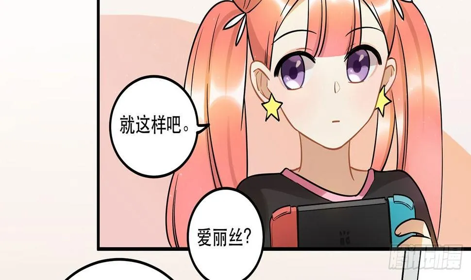 寻找灵魂之外的意义 第31页