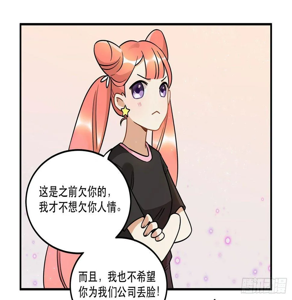 寻找灵魂之外的意义 第38页