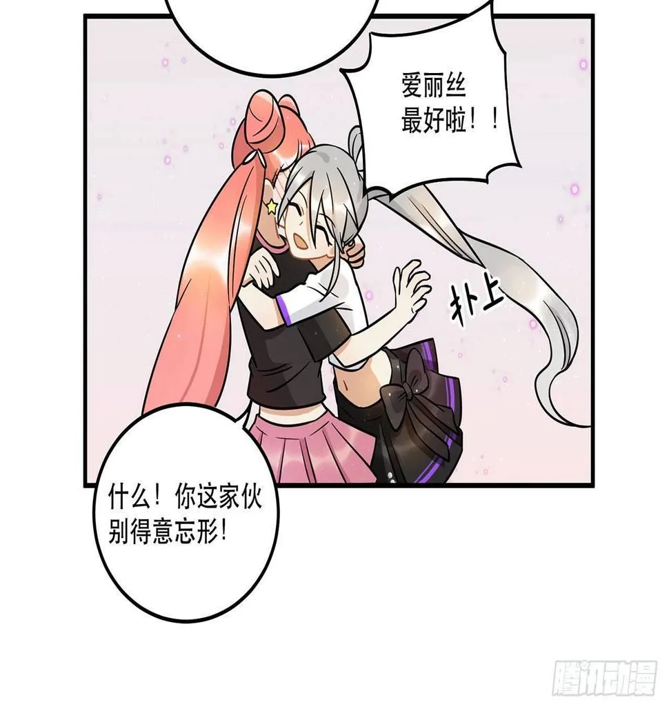 寻找灵魂之外的意义 第39页