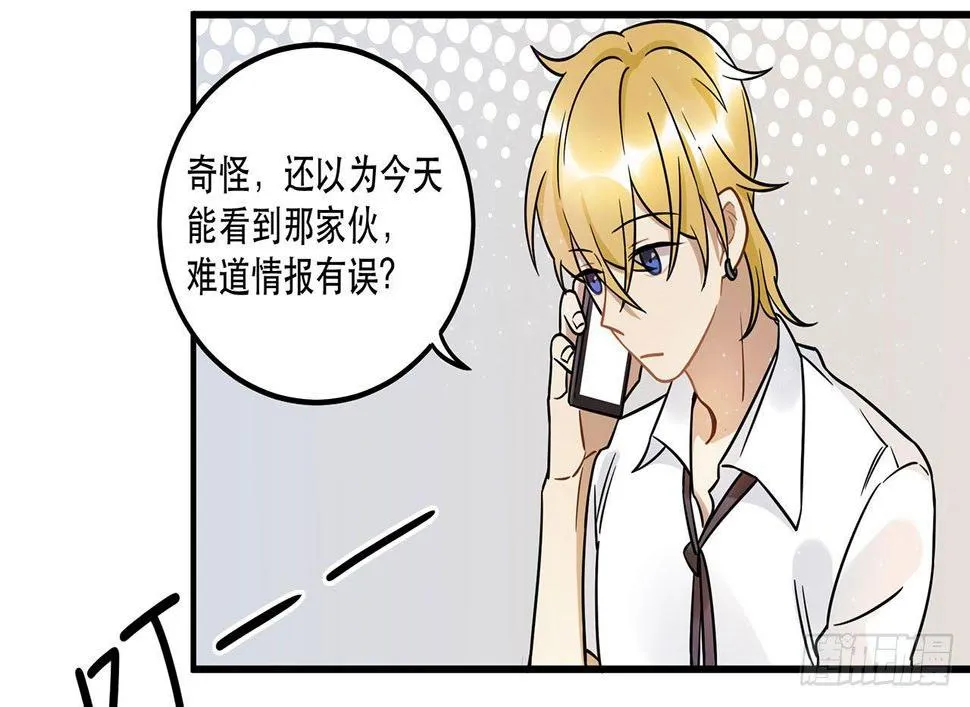 寻找灵魂之外的意义 第41页