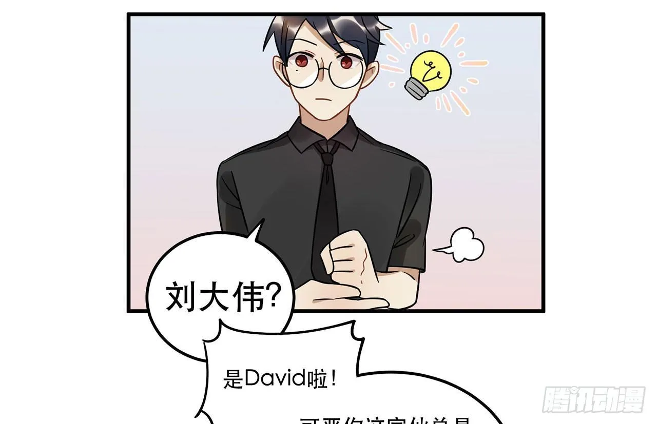 寻找灵魂之外的意义 第48页