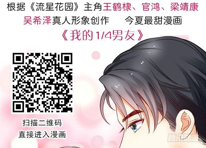 寻找灵魂之外的意义 第51页