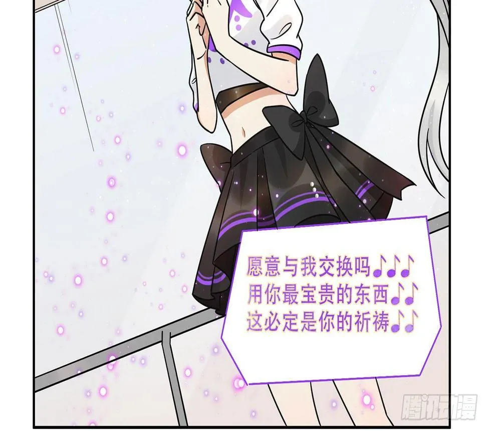 刘大伟的豪言壮志！？ 第11页
