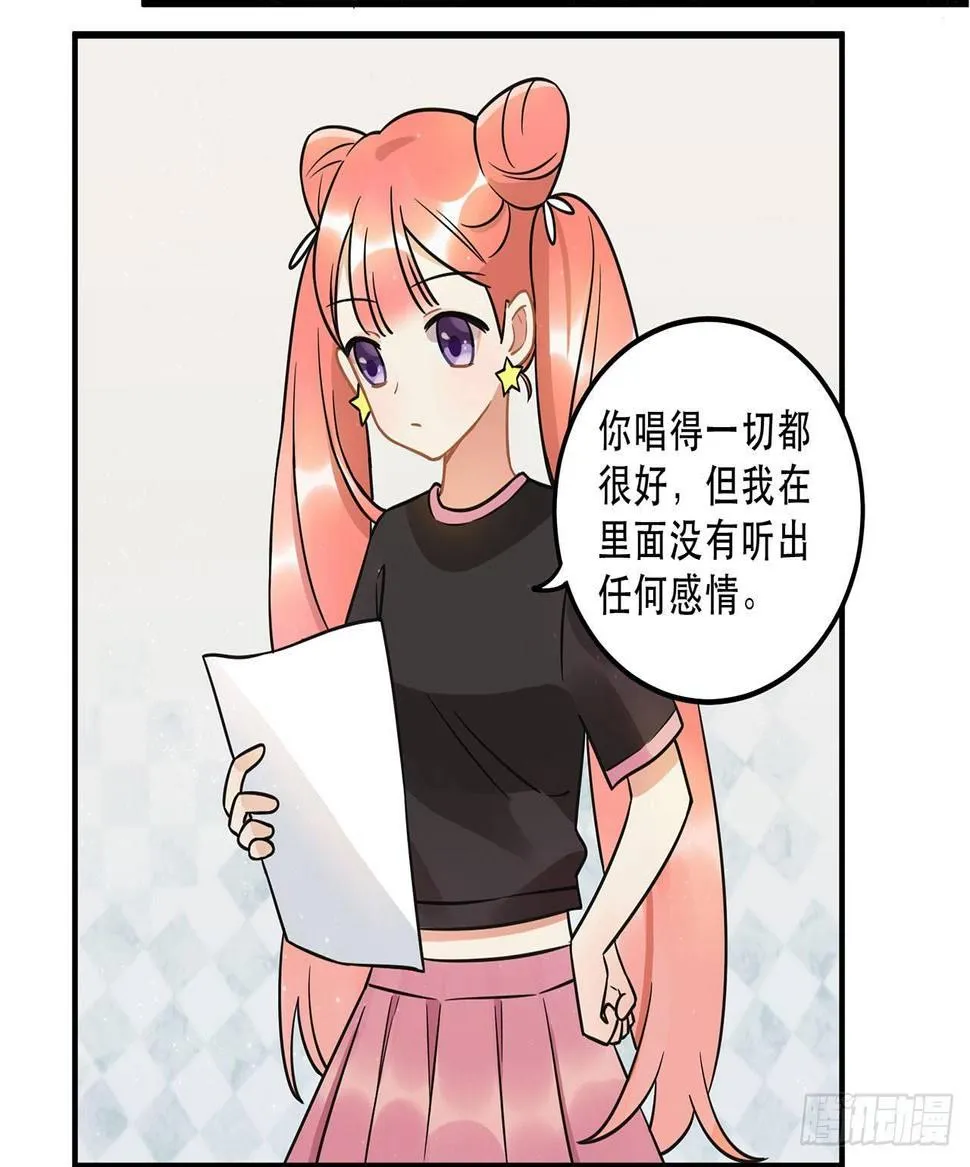 刘大伟的豪言壮志！？ 第15页