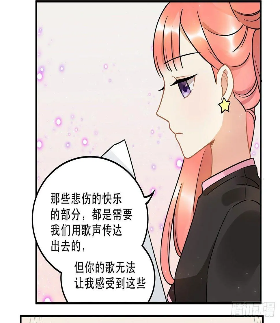 刘大伟的豪言壮志！？ 第17页